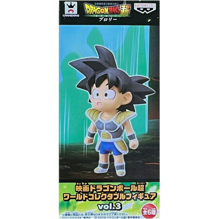 楽天市場】送料無料 映画ドラゴンボール超 ワールドコレクタブル