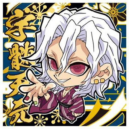 楽天市場】送料無料 にふぉるめーしょん 鬼滅の刃ディフォルメシール