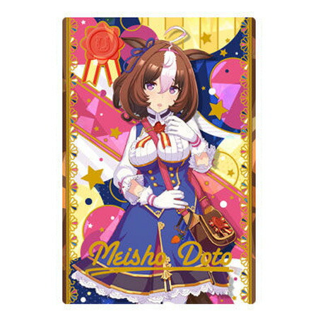 楽天市場】送料無料 ウマ娘 プリティーダービー ツインウエハース 第2R