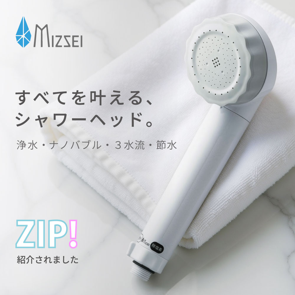 楽天市場】Noend オーガニックファインバブル 三層構造活性炭