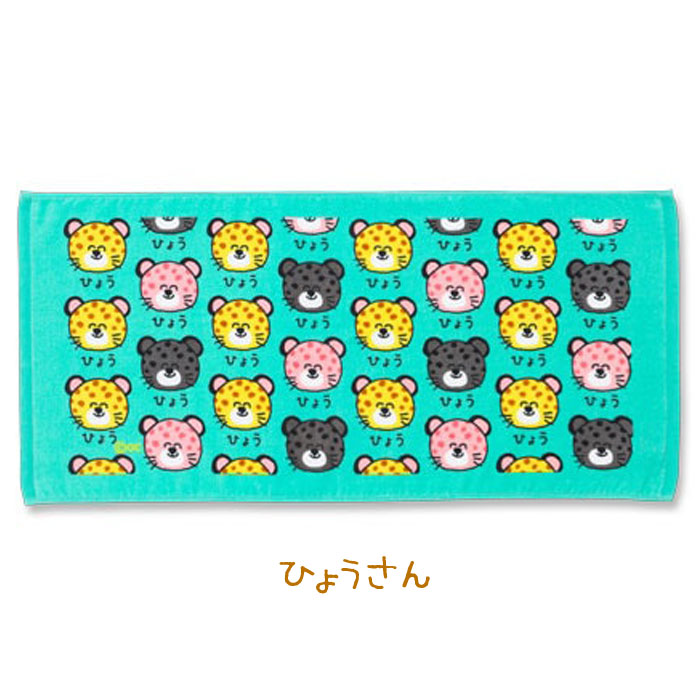 楽天市場】【メール便可】オクタニコーポレーション おえかきさん