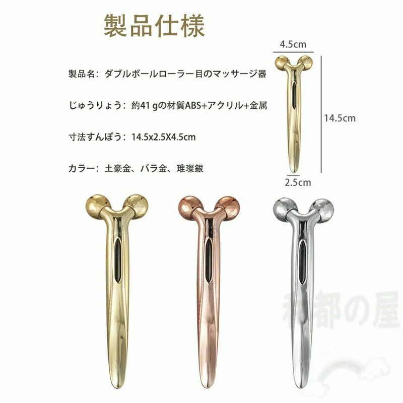 楽天市場】コロコロ ローラー 美顔ローラー 美顔器 カラット カラット