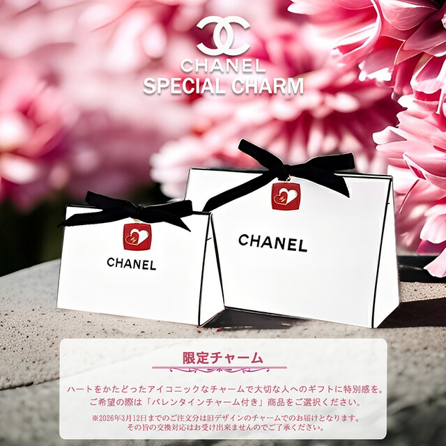 楽天市場】シャネル ミラー ミロワール ドゥーブル ファセット CHANEL