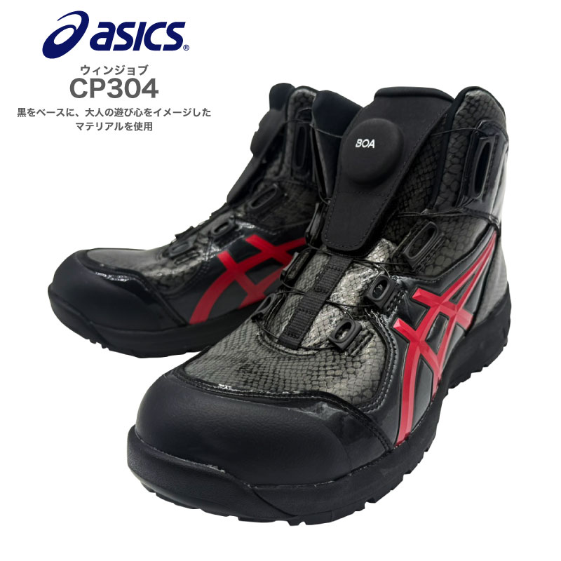 楽天市場】[楽天マラソン/エントリーで最大P10倍][CP304] 限定