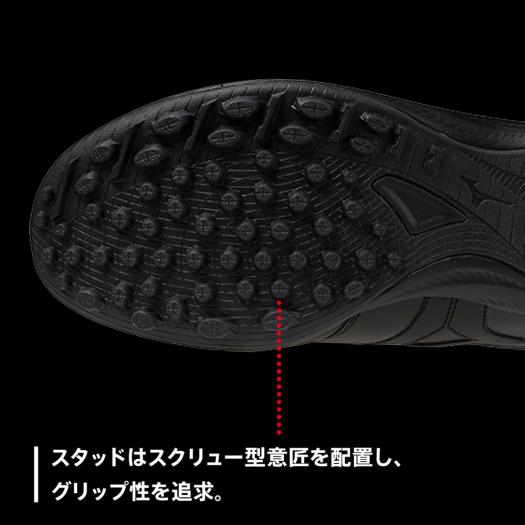 楽天市場】ミズノ公式 モレリア SALA JAPAN TF フットサル ユニ