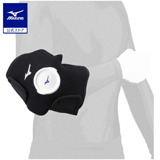楽天市場】ミズノ アイシングの通販