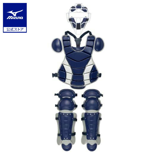 野球防具 ミズノ キャッチャー セット 防具」の人気商品一覧 | 安い