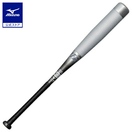 ビヨンドマックスev2n 78cm」の人気商品一覧 | 安い商品を通販サイト