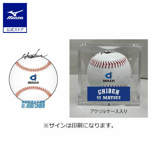 楽天市場】松井秀喜サインボールの通販