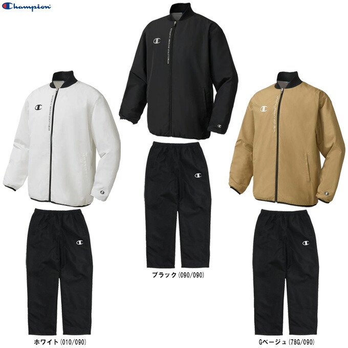 ウィンドブレーカー 上下 チャンピオン」の人気商品一覧 | 安い商品を