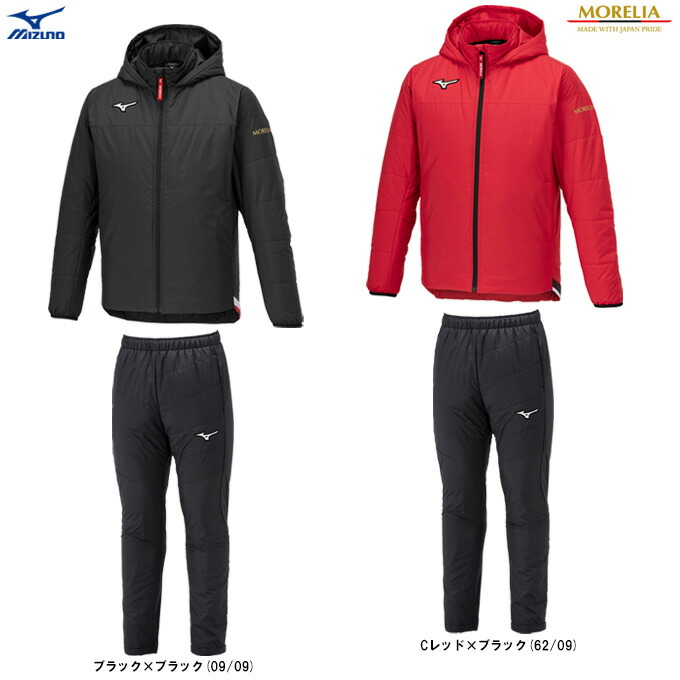 モレリア 防寒着 フットサル 上下」の人気商品一覧 | 安い商品を通販