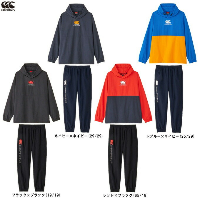 カンタベリー 上下」の人気商品一覧 | 安い商品を通販サイトから探す