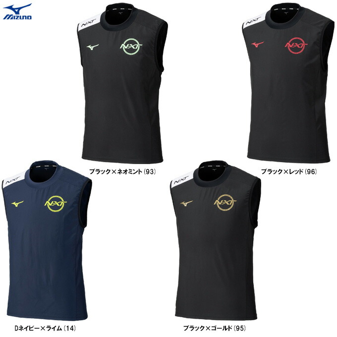 楽天市場】タンクトップ（ウェア｜バレーボール）：スポーツ