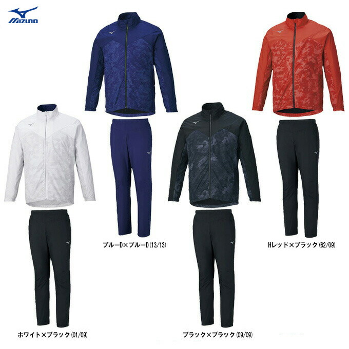 ミズノブレスサーモ 上下」の人気商品一覧 | 安い商品を通販サイトから