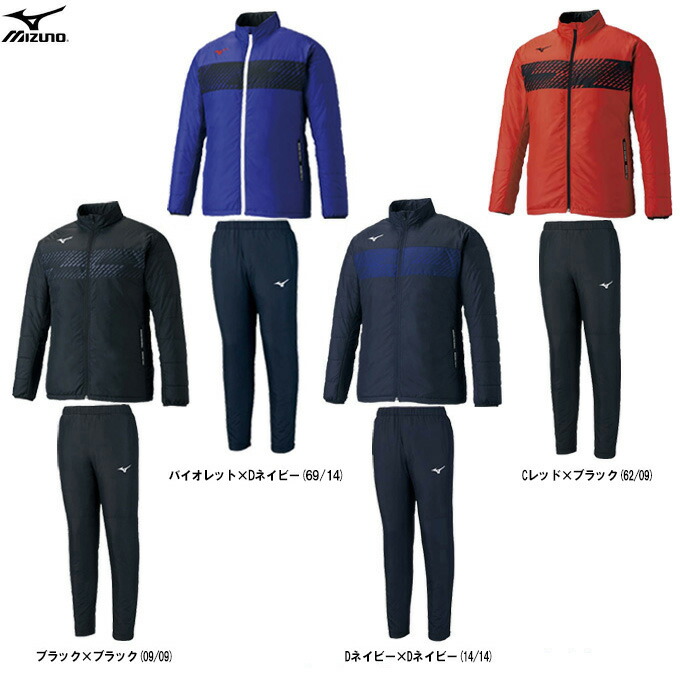 楽天市場】セットアップ（ブランドミズノ）（ジャージ｜メンズウェア