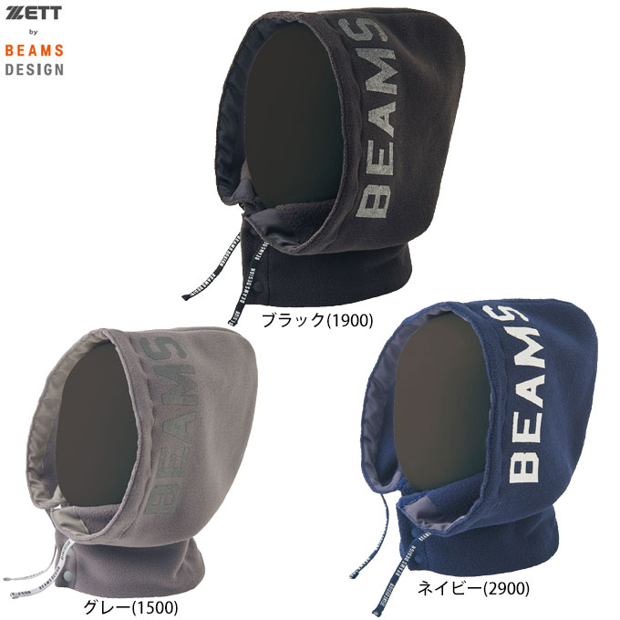 スポーツウェア ゼット beams」の人気商品一覧 | 安い商品を通販サイト