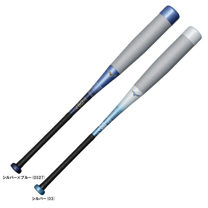 軟式用 バット ビヨンドマックス 野球」の人気商品一覧 | 安い商品を