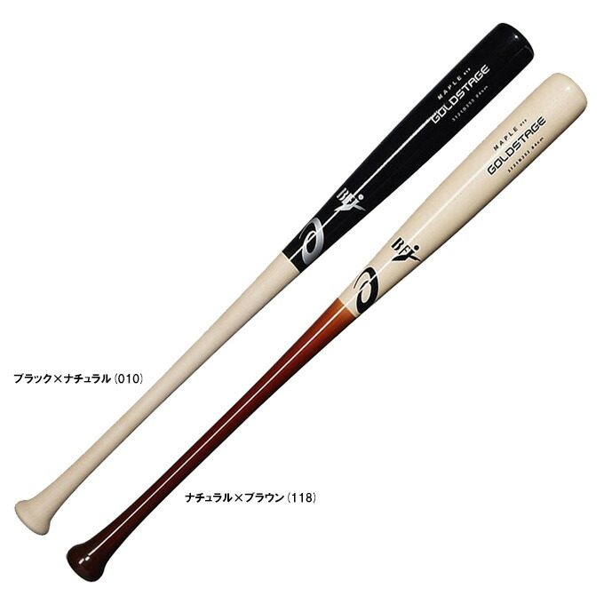 木製バット 野球バット 硬式 アシックス」の人気商品一覧 | 安い商品を