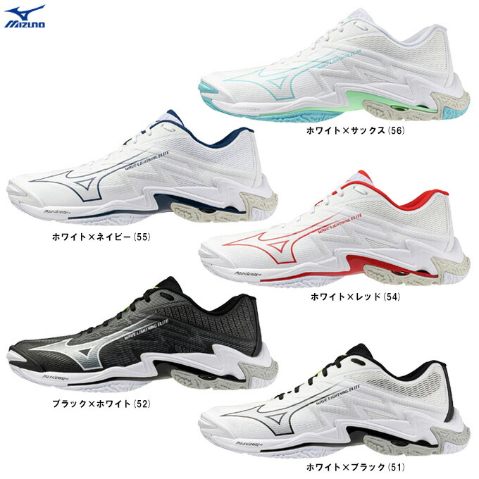 mizuno ウエーブライトニングエリート バレーボールシューズ」の人気
