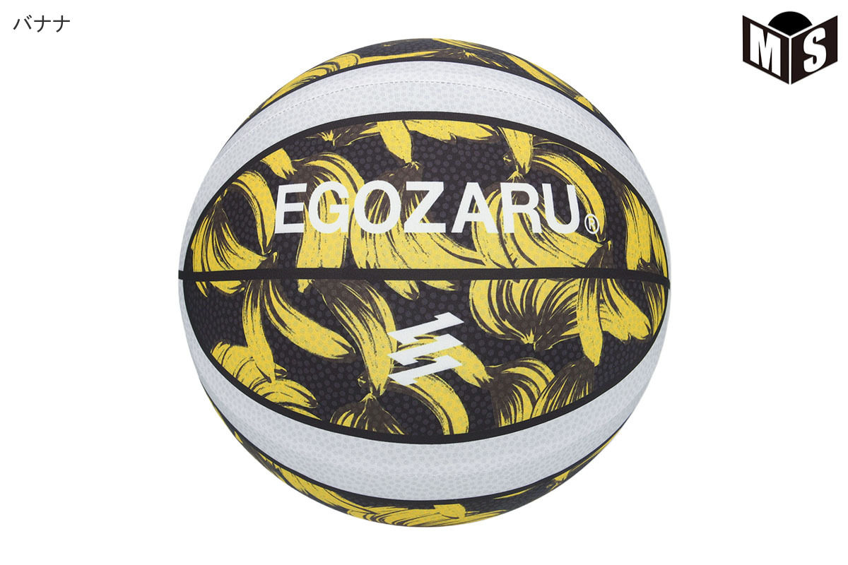 楽天市場】ルームボールEX （静音ボール）エゴザル【EZAL99UAC004