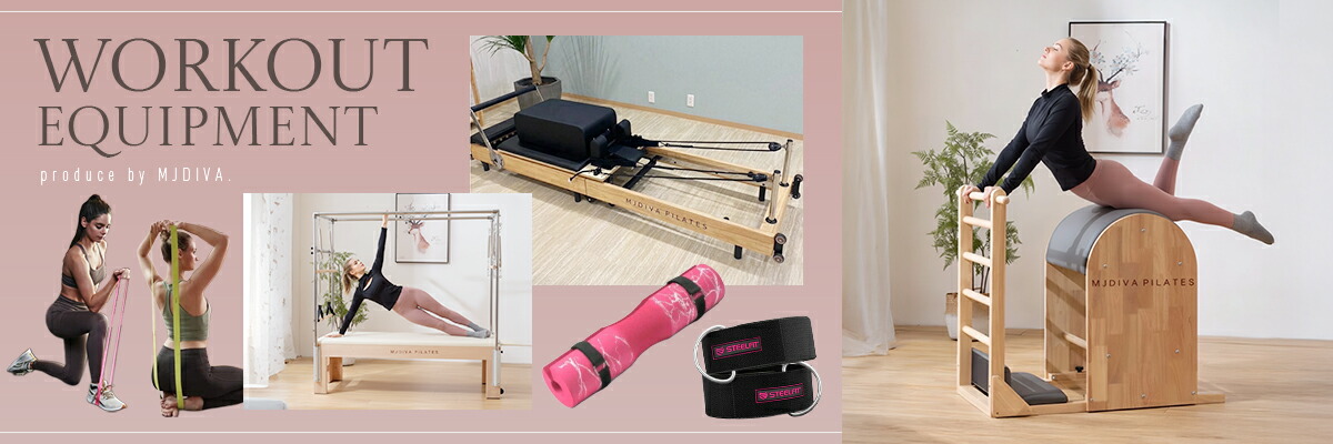 楽天市場 | MJDIVA - MJDIVAは最新のフィットネスウェア＆アイテムを