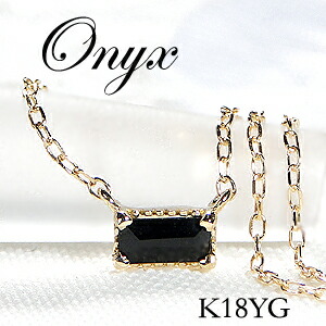 楽天市場】【送料無料】K18YG バゲットカット オニキス アンティーク