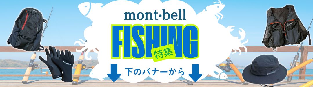 楽天市場】モンベル フィッシングベスト ポケット アングラー ベスト