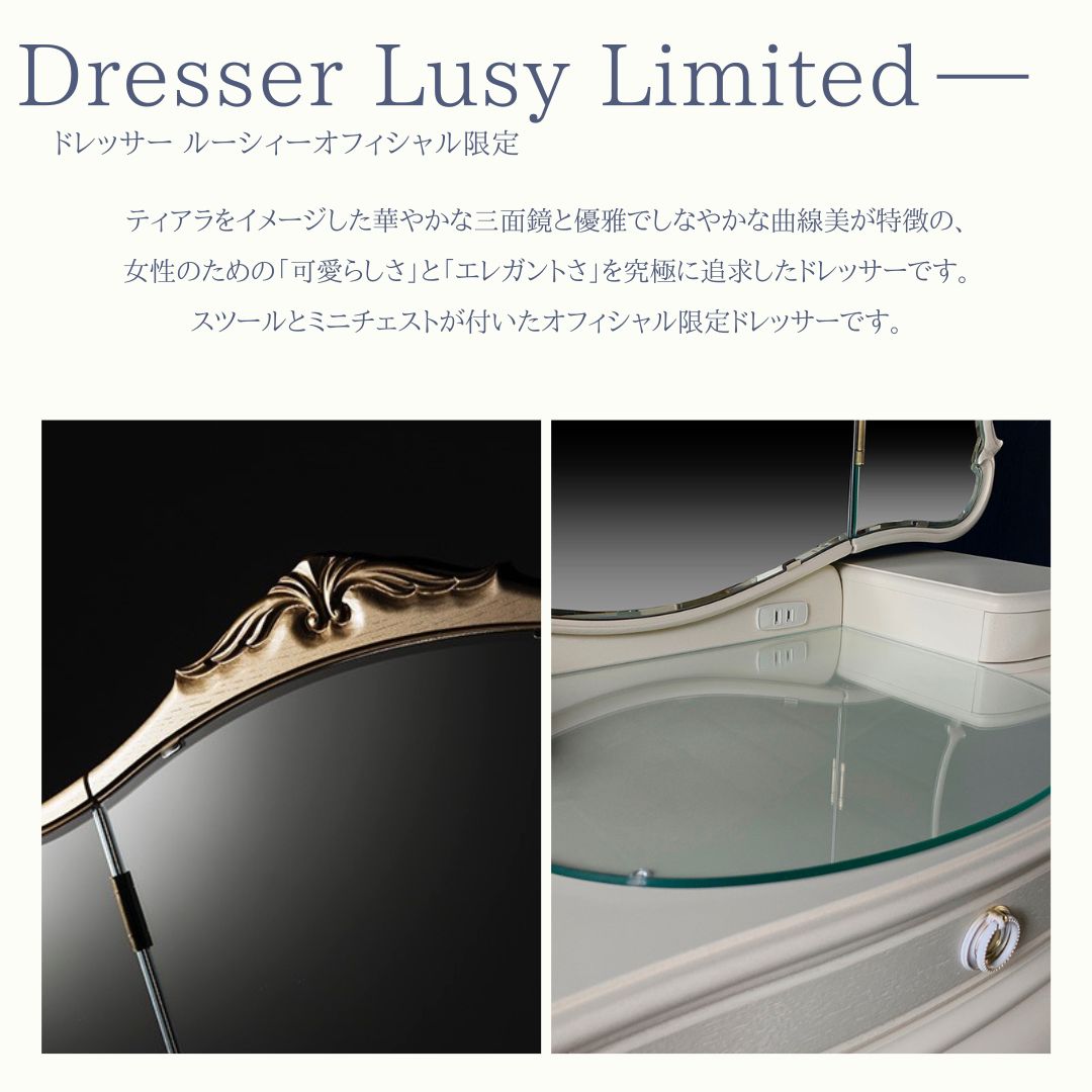 楽天市場】カンティーニュ ドレッサー ルーシー 三面鏡 猫脚家具 白い