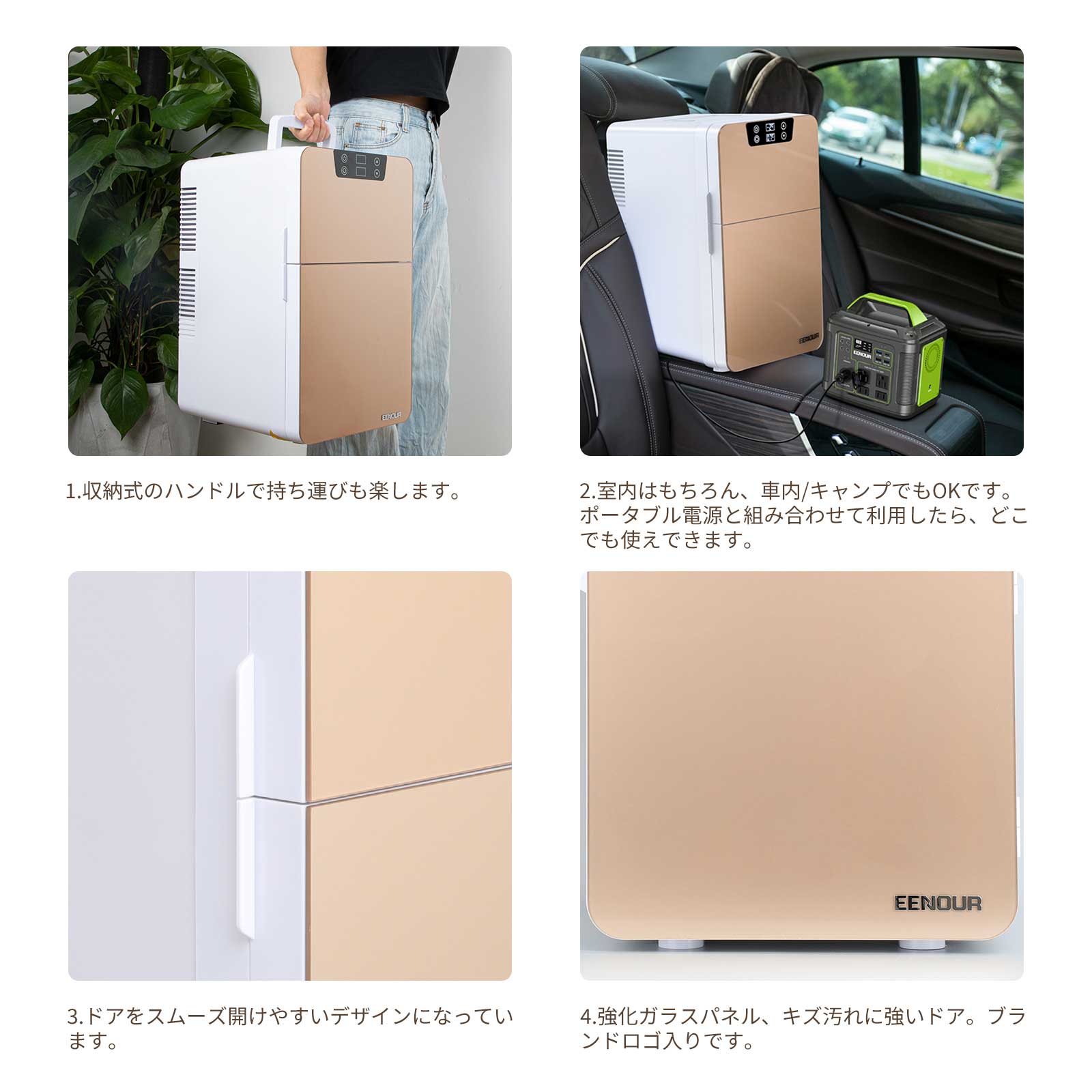 楽天市場】EENOUR ミニ保冷庫 温蔵庫 冷温庫 冷蔵庫 20L 小型冷蔵庫 2