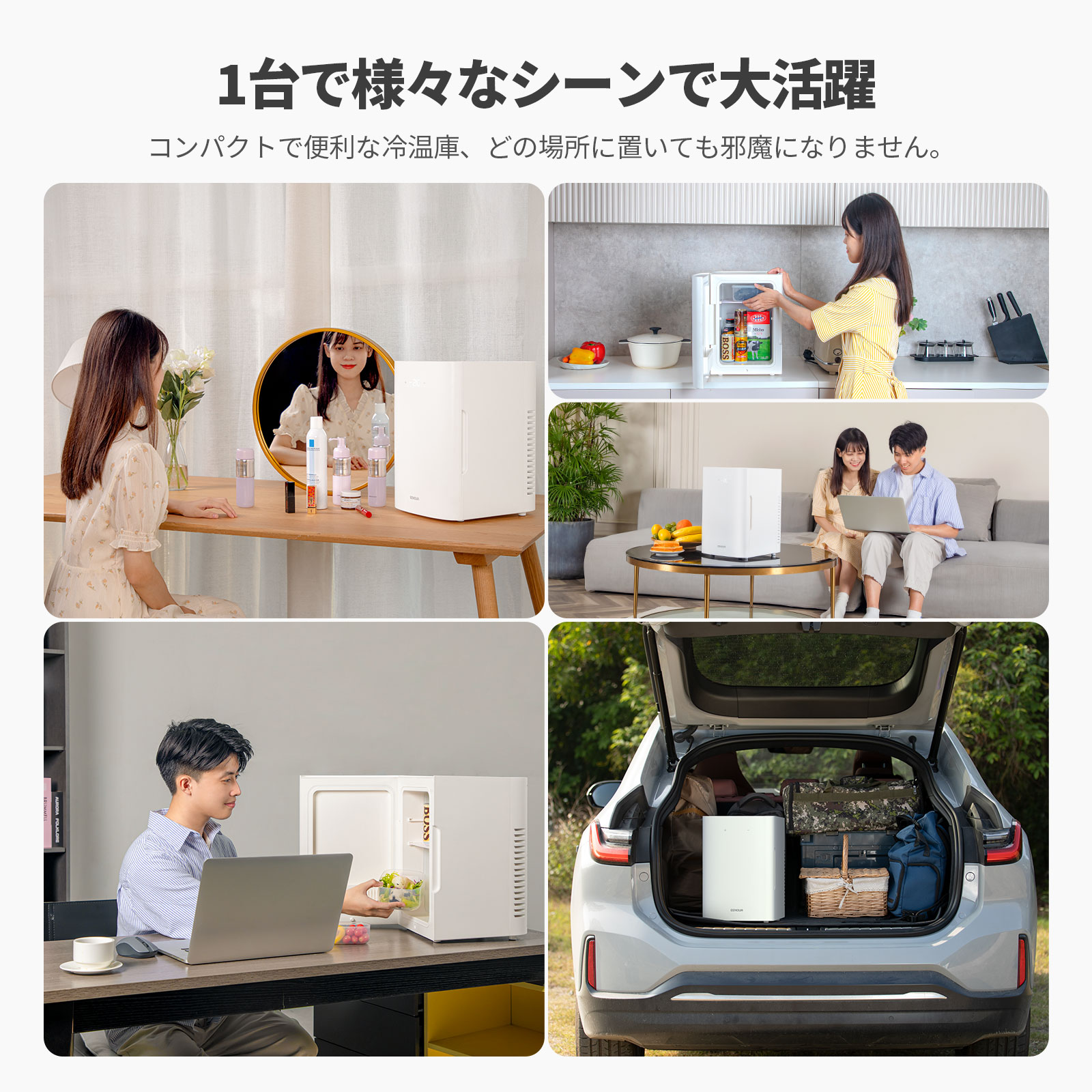 楽天市場】EENOUR 冷温庫 保冷庫 進化版 13L ECOモード搭載 冷蔵庫