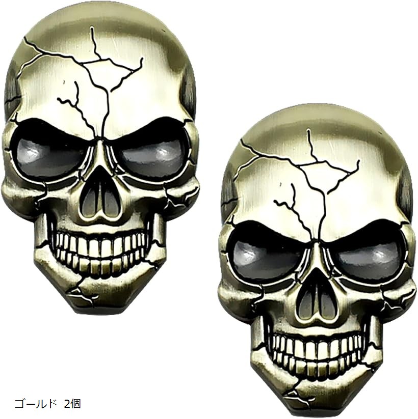 楽天市場】スカル ステッカー 2枚セット 骸骨 エンブレム 立体 3D 金属