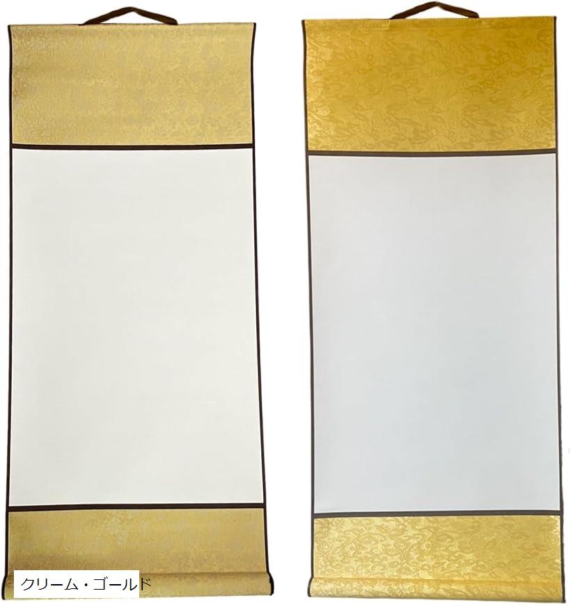 楽天市場】掛け軸 無地 2本セット 掛軸 白地 紐付き 半紙 書道 展示会