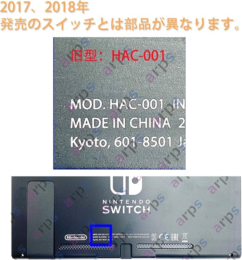 楽天市場】互換品社外互換品 nintendo switch ニンテンドースイッチ用