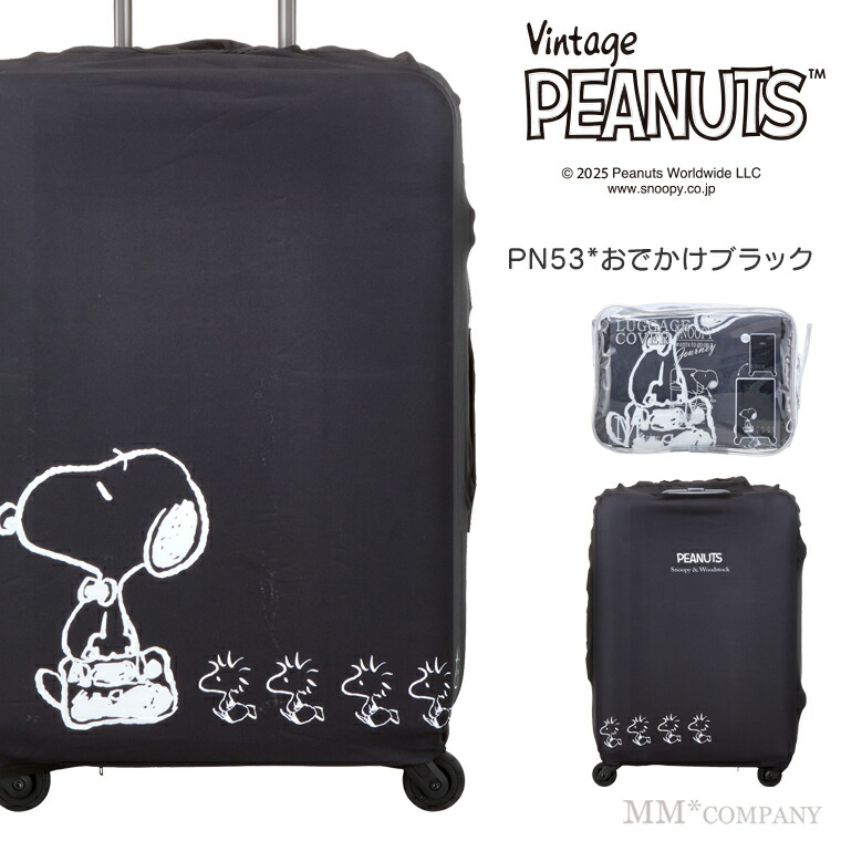 楽天市場】スーツケースカバー スヌーピー Mサイズのキャリーバッグ用