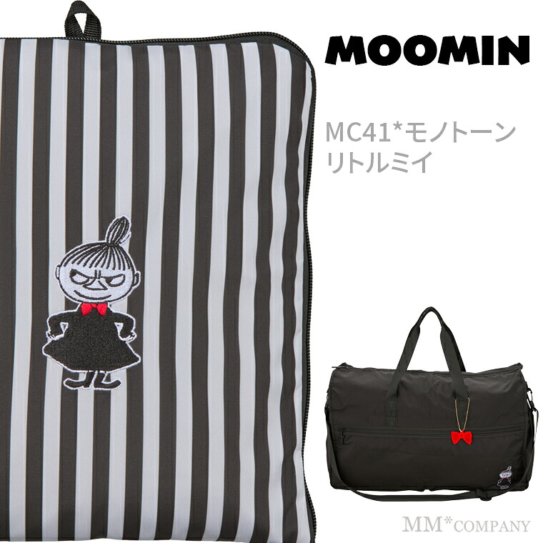 楽天市場】ムーミン 折りたたみボストンバッグ Lサイズ 38L H0004