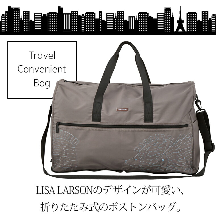 楽天市場】ボストンバッグ Lサイズ 38L 折りたたみ ボストン シフレ