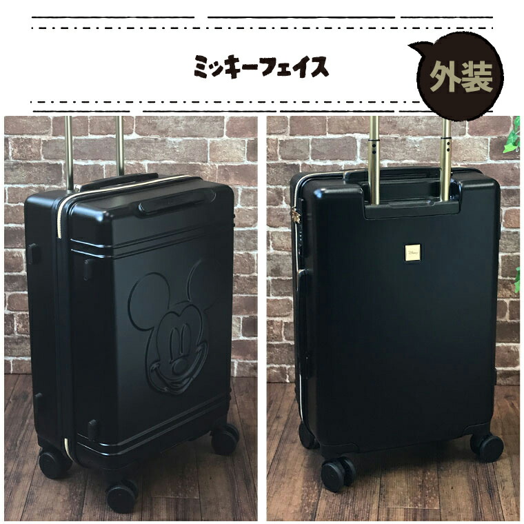 楽天市場】スーツケース 機内持ち込み Sサイズ 30L 1〜2泊用 旅行