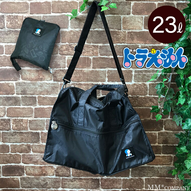 楽天市場】折りたたみ ボストンバッグ ドラえもん キャリーオンバッグ