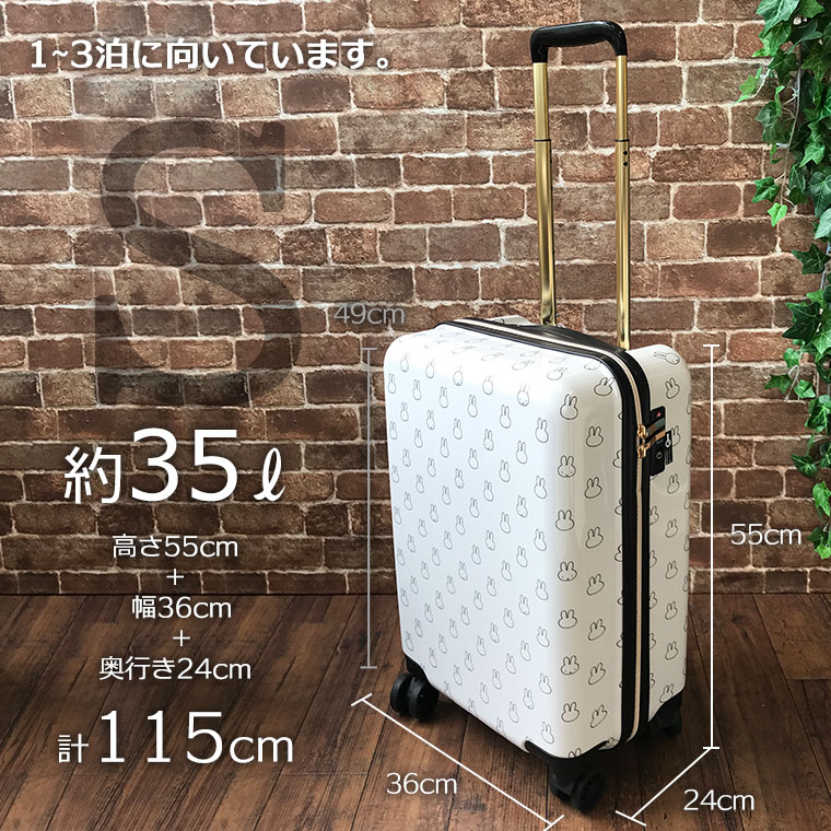 楽天市場】スーツケース ミッフィー キャリーケース キャリーバッグ