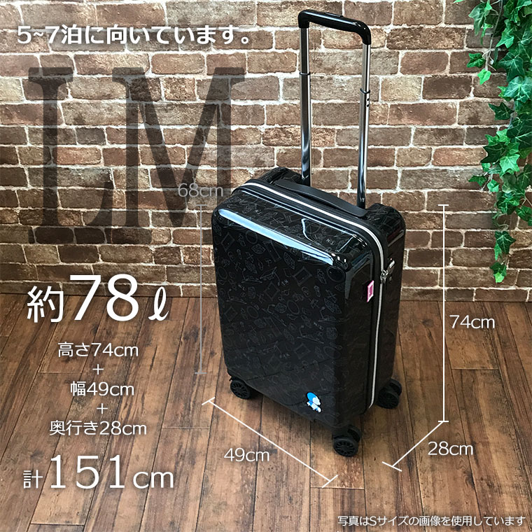 楽天市場】最大20％オフクーポン☆ドラえもん スーツケース Lサイズ