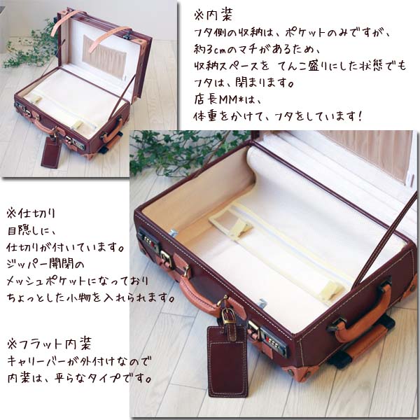 楽天市場】シフレ ユーラシアトランク キャリーケース本革 トランク