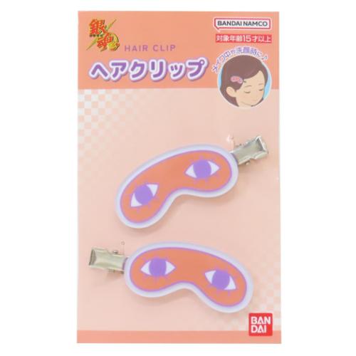 楽天市場】アイマスク 銀魂の通販