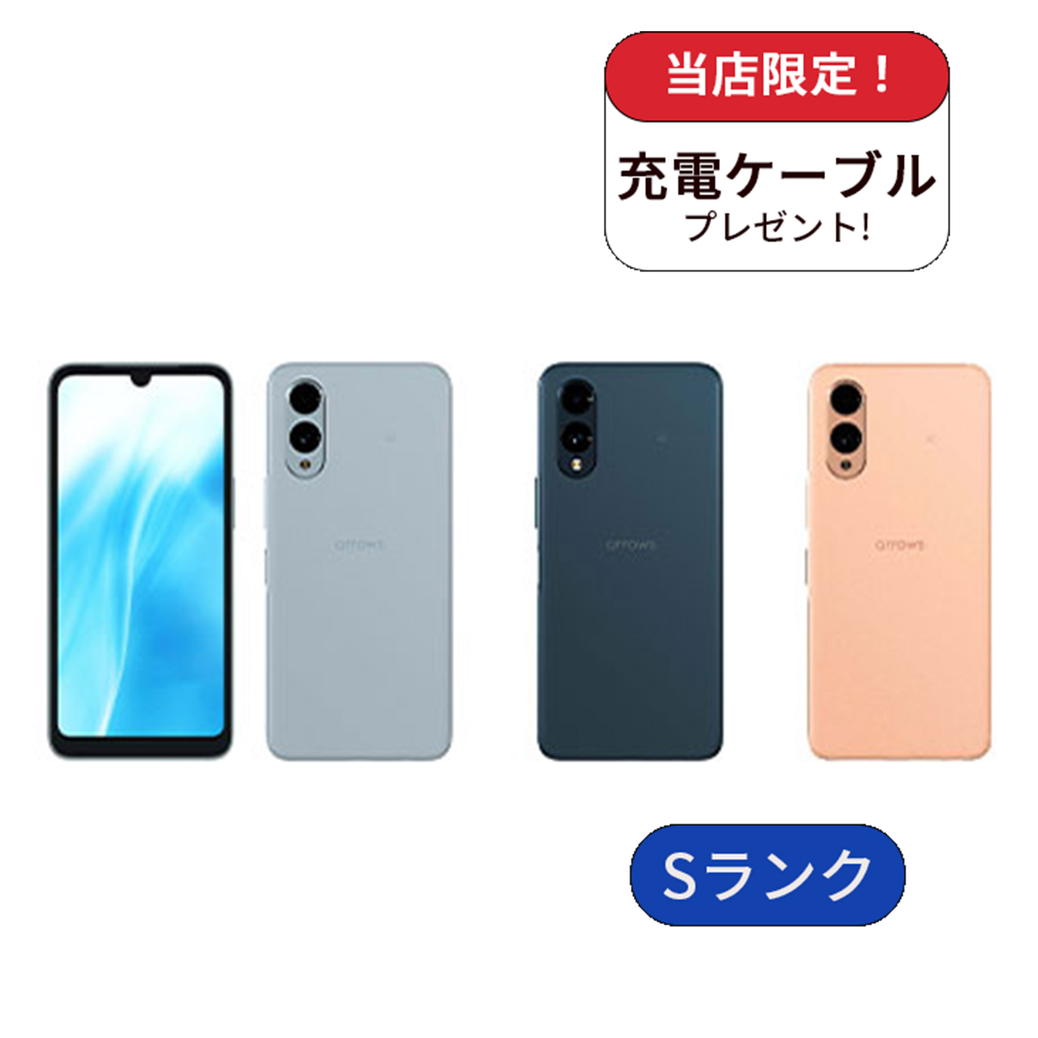 楽天市場】【中古】arrows We2 F-52E docomo版 64GB ランクS 中古