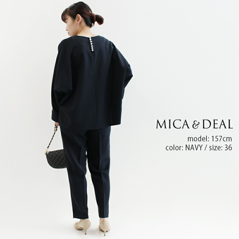 楽天市場】MICA&DEAL マイカアンドディール BACK PEARL SET UP バック