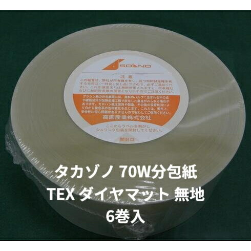 楽天市場】＼ ポイント2倍！！／ 【当日出荷可】＼2個購入で50円OFF