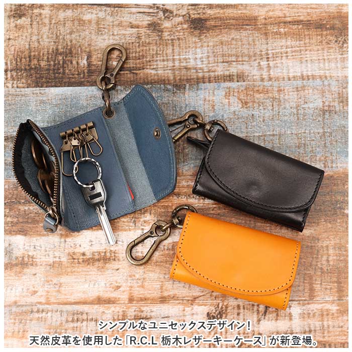 楽天市場】キーケース 革 通販 小銭入れ 栃木 レザーキーケース コイン