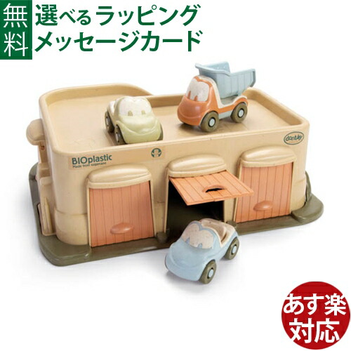 楽天市場】車 おもちゃ ボーネルンド デンマーク ダントーイ社 I'm