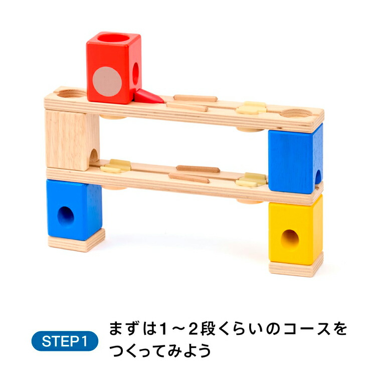 楽天市場】ボーネルンド クアドリラ ツイスト&レールセット ビー玉