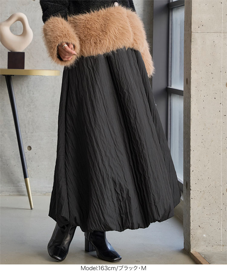 楽天市場】シワ加工中綿バルーンロングスカート [M4342] レディース