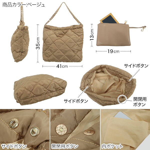 楽天市場】≪ 特別セール ≫ 送料無料！ ポーチ付き キルティング